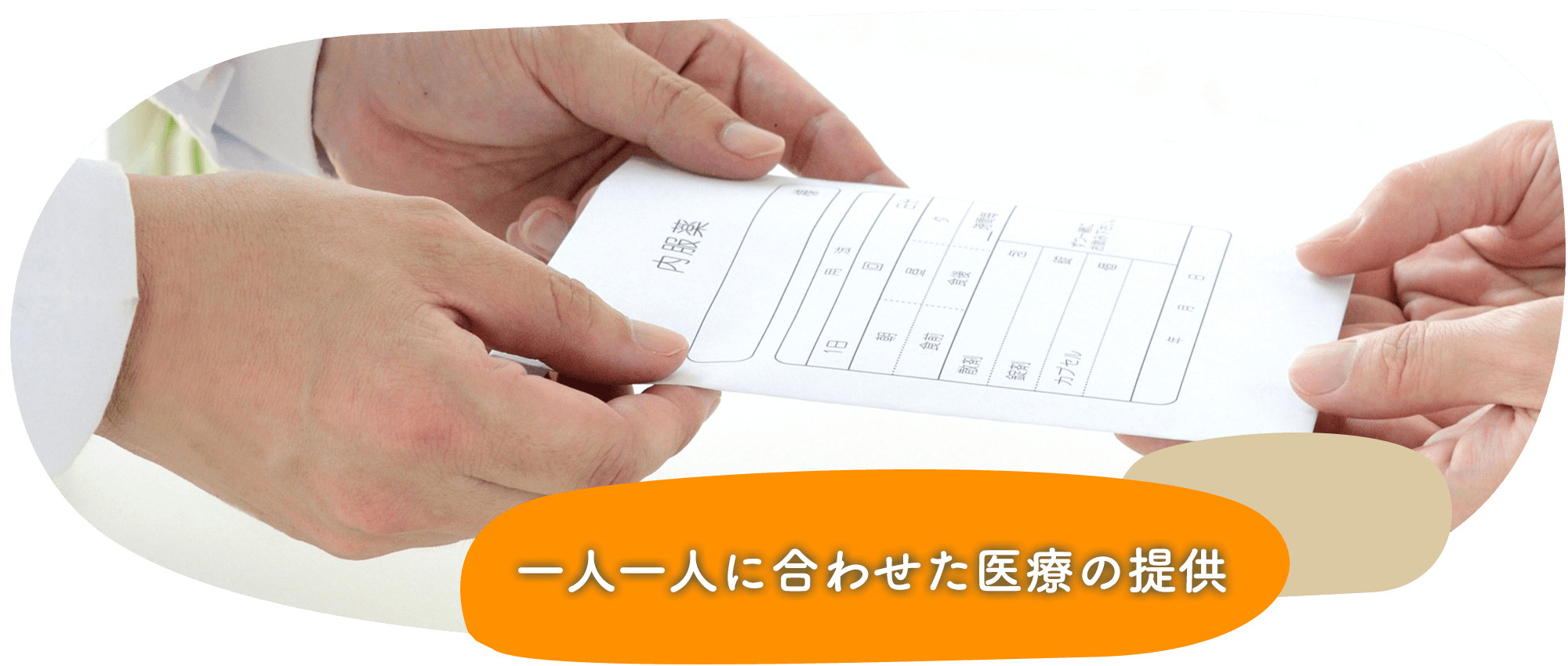 前橋市若宮町 中央前橋駅 調剤業務 OTC販売