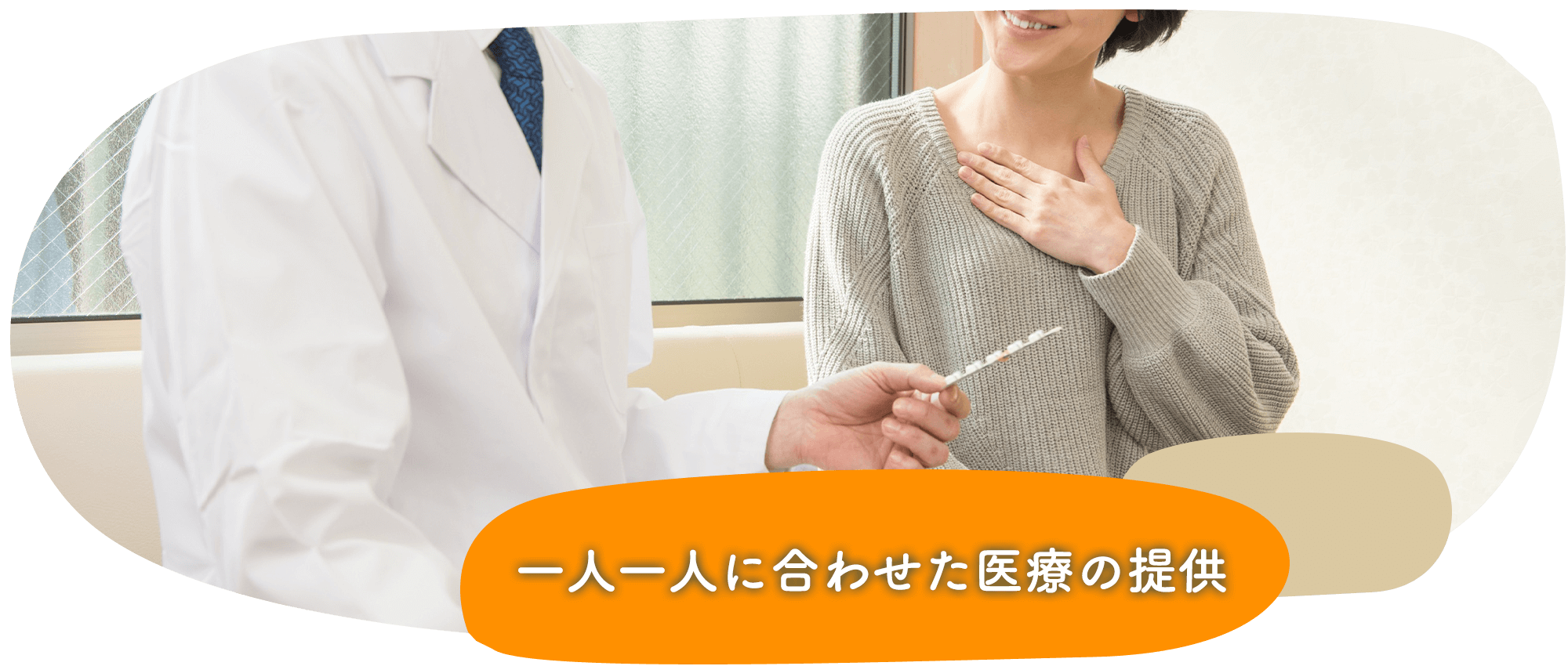前橋市若宮町 中央前橋駅 調剤業務 OTC販売