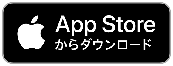 App Storeからダウンロード